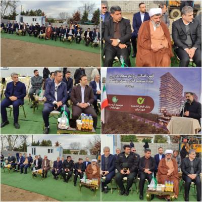 دکتر فتحعلی در آغاز عملیات اجرایی پروژه مسکن بابلسر :   
   فشار کاری 4 هزار نیروی بانک باید با ایجاد فرصت‌های رفاهی جبران شود